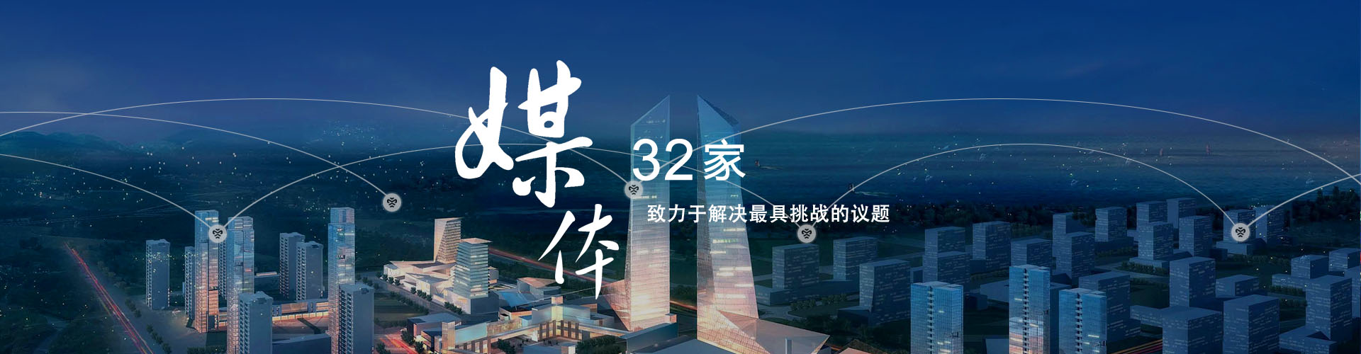 施工安装  /  产品视频